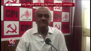CPI Narayana Fires On CM KCR Over CLP Merged In TRSLP | Hyderabad | V6 News