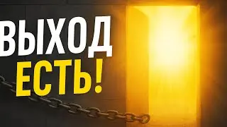 💫ПОТОК СВЫШЕ!🎯ОСТАТЬСЯ или ВЫЙТИ?🔑