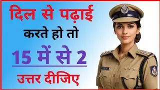 ## Top Gk questions for IAS ## Manish Smart GK