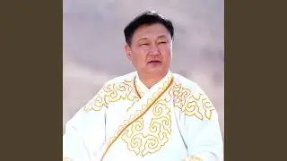 Миний Бөхмөрөн