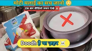 don't buy before watching this video❌ |2025 country delight buffalo milk review || Honest Review 😳||