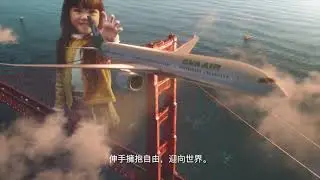 CHLOE : 長榮航空 EVA Air   The Biggest Journey