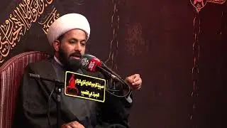الشيخ عادل الجابري II مجالس شهادة الامام الكاظم II حسينية المرحوم الحاج غازي البلام II  الليلة3