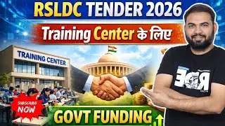 RSLDC Tender 2026: Training Center Kaise Khole? Govt Funding & Full Process Step-by-Step Shahid Sir