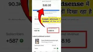 Dollar not showing in Google Adsense #howtosolvedollarpayment#googleadsensenotshowingdollar