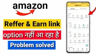 Amazon Refer & Earn Option Not Showing | Amazon Pay Reffer kaise karein| Reffer and Earn| Amazon Pay