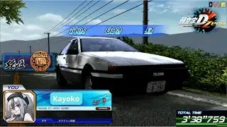 Initial D Arcade Stage Zero | Toyota Sprinter Trueno GT-APEX AE86 Time Attack Tsukuba 3'38