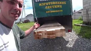 Металлическая лавка, стройка.