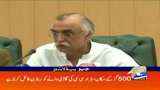 Geo Headlines - 10 AM - 13 July 2019