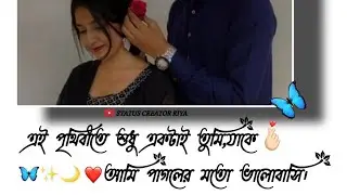Facebook Typing Status &hearts;️🫂|| love Status ||WhatsApp Status|| ❤️ #status #statusvideo #WhatsappStatu