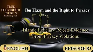 The Case of Judge Ibn Hazm — When the Court Protected Privacy Against the State : EPISODE 83