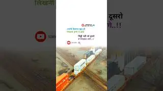 अपनी किस्मत खुद #only_alp_lovers #successfulls #motivationals #trendings #railways #viralshorts #sad