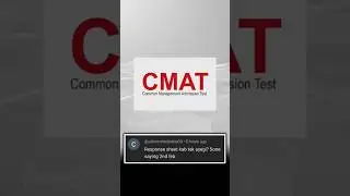 CMAT ANSWER KEY OUT ? #cmat2025 #cmatanswerkey #cmat