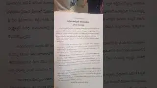dasari reservation porata tirupati