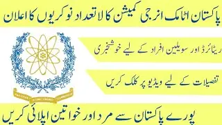 #Pakistan Atomic Energy Commission jobs 2022
