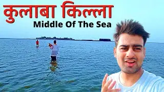 Exploring Kulaba Fort Alibaug | Middle Of The Sea | Mumbai Vlogs