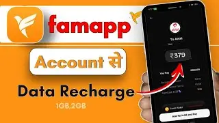 fam app se mobile recharge kaise kare | fampay mobile recharge 