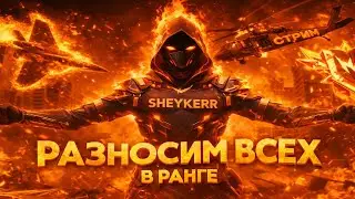 FREE FIRE ТУРНИР НА 30 ЛАЙКОВ 🔥 500 ХП , КАТАРИНА 🔥 #стримфрифаер