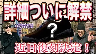 【詳細キタ】2004年伝説の復刻！エアマックス95の最新情報がついに解禁。NIKE AIR MAX 95 復刻決定か？Nike Air Max 95 &ldquo;Olympic&rdquo;