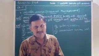 STD 12 BA CH-1 (VIDEO-10)