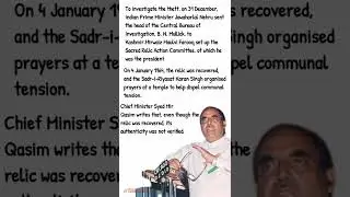 Theft of Moi-Muqaddas| Holy Relic Theft| Moi e Muqaddas| Hazrat Bal Dargah