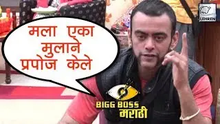 Aastad Kale Was Forced To Sleep With Another Man  | Bigg Boss Marathi | Lehren Marathi