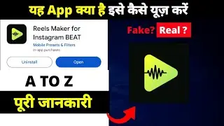 how to use Reels Maker for Instagram BEAT app | Reels Maker for Instagram BEAT app kya hai