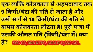 Reasoning short tricks in hindi for - RAILWAY GROUP D, SSC GD, RRB NTPC, SSC CGL #ntpc #yt #ssc #rrb