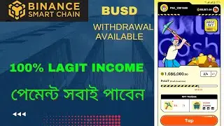 #Wild cash withdrawal || make money online ||#Hooked protocol