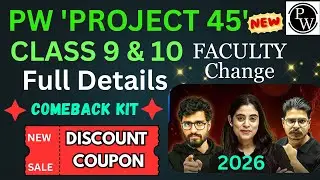 Full Details PW PROJECT 45 FOR 2026 EXAMS 😱🧐 | Discount Coupon| COMEBACK KIT❗| Review Class9 & 10