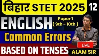 Bihar STET 2025 | STET English Paper-1 Previous Year Question Paper | Common Errors PYQ | Day --12