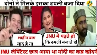 Rubika liyakat, Anand Ranganath Vs JNU पूर्व छात्र Suny Dhiman Latest Debate JNU 