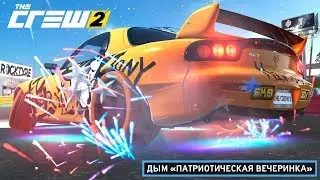 THE CREW 2 
