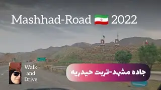 Mashhad-Road|| Iran🇮🇷2022|| یه مسافرت بریم توی جاده مشهد -تربت حیدریه
