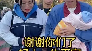 欠债还钱，天经地义，请支持我们让二舅把钱还给我们吧…… #正能量 #原创视频 #欠债还钱天经地义