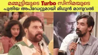 Pheinix Movie Press Meet I Midhun Manuel Thomas I Anoop Menon I Bhagath I Chanthunath