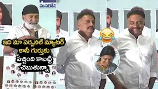 Hero Rajasekhar MOST FUNNY Comments | MAA Elections | Prakash Raj | Jeevitha | Filmyfocus.com