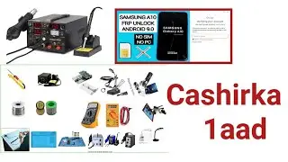 Barashada farsamada mobileda cashirka 1aad