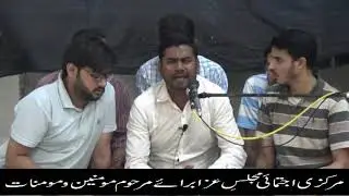 Baqar Mirza | Sozkhawni | Ijtemaee Majlis for Marhomeen & Shohada | 14 April 2019 ANPAK