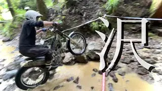 【前編】増水した沢が難しい｜中部選手権R7 椎の里