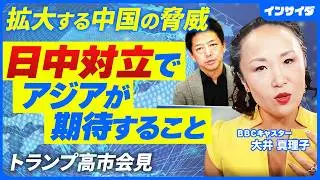 【高市外交】「強い日本」は海外でどんなニュースに/習近平政権との対立は/中国の野心に晒されるアジアから日本への期待/世界の秩序が変わり「考えられなかった世界」に