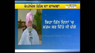 Modi can't be blamed for post-Godhra riots | KPS Gill