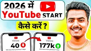 Maine 3 saal barbaad kiye, aap sirf 10 minute mein seekho! ⏳🔥