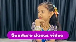 Sundara 