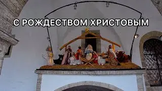 Тестирую новую камеру гуляя по старому Таллину. Подключаю новую лампу самостоятельно.
