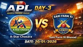SAHI FARM XI vs A-STAR CHASARA live cricket match | AGARIYA PREMIER LEAGUE (SEASON-1) live - Motapi