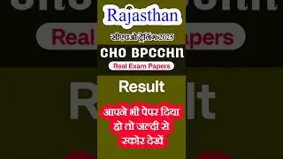 Rajasthan CHO Exam 2025 | CHO BPCHHN Real Exam Paper Result #bpcchn #bridgecourse #shorts #short