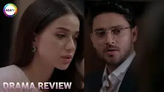 Khwabon Mein Mili - Ep 17 Promo Review - 9st Jan 2025 - Digitally Presented By Ada Tv
