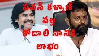 pawan kalyan new movie updates|kodalinaani|latest newsupdate|world news|telugu news||Plus 8 News||