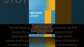 Book - The Real Joy of Entertainment